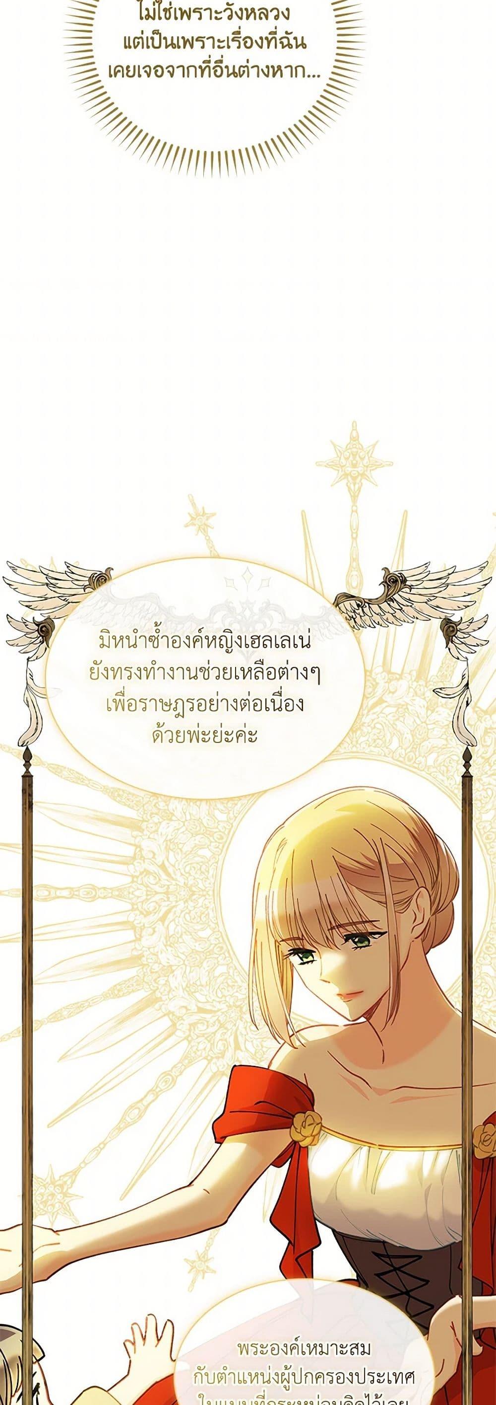 Manga-lc-com อ่านมังงะ อ่านการ์ตูน ออนไลน์ ฟรี The Mighty Extra – One Girl Changes the World ตอนที่ 1 2 3 4 5 6 7 8 9 10 11 12 13 14 ฟรี ไม่มีโฆษณา Manga-lc - อ่าน มังงะ อ่าน การ์ตูน ออนไลน์ อ่านมังงะ ฟรี