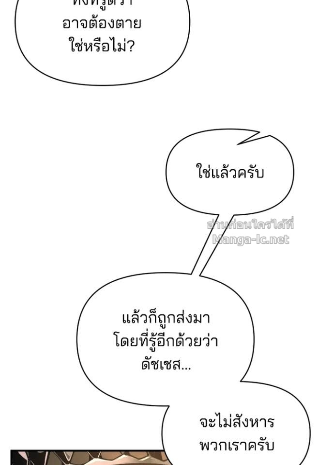 Doujin-Lc- อ่าน โดจิน มังฮวา เกาหลี ญี่ปุ่น จีน แปลไทย ผู้พิชิตเกมป้องกันฐาน ตอนที่ 1 2 3 4 5 6 7 8 9 10 11 12 13 14 ฟรี ไม่มีโฆษณา อ่าน โดจิน Manhwa เกาหลี ญี่ปุ่น จีน เรามีครบ คัดมาให้เน้นๆ โดจิน 18+ รับประกันความฟินโดย Doujin Lc