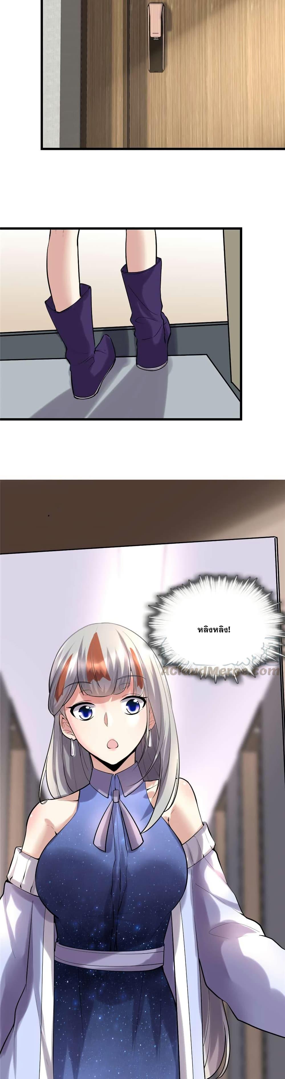 Manga-lc-com อ่านมังงะ อ่านการ์ตูน ออนไลน์ ฟรี God of War System ตอนที่ 1 2 3 4 5 6 7 8 9 10 11 12 13 14 ฟรี ไม่มีโฆษณา Manga-lc - อ่าน มังงะ อ่าน การ์ตูน ออนไลน์ อ่านมังงะ ฟรี