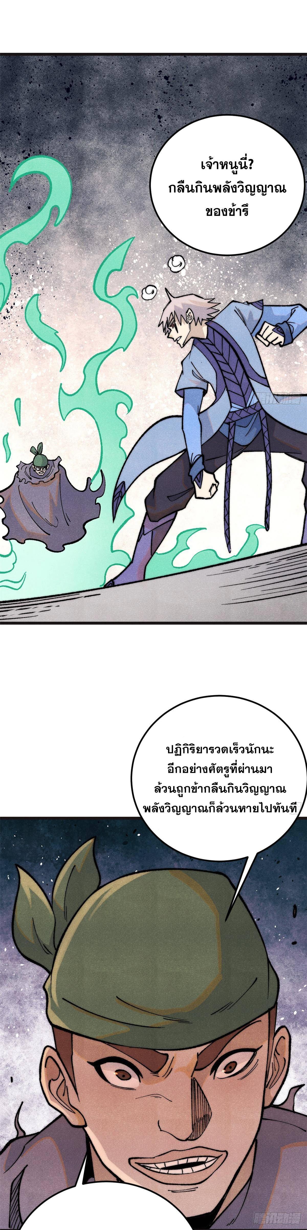 Manga-lc-com อ่านมังงะ อ่านการ์ตูน ออนไลน์ ฟรี All Hail the Sect Leader ตอนที่ 1 2 3 4 5 6 7 8 9 10 11 12 13 14 ฟรี ไม่มีโฆษณา Manga-lc - อ่าน มังงะ อ่าน การ์ตูน ออนไลน์ อ่านมังงะ ฟรี