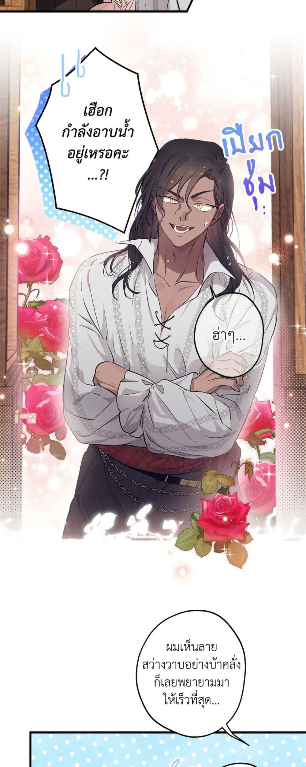 Manga-lc-com อ่านมังงะ อ่านการ์ตูน ออนไลน์ ฟรี The Strongest Characters in the World are Obsessed With Me ตอนที่ 1 2 3 4 5 6 7 8 9 10 11 12 13 14 ฟรี ไม่มีโฆษณา Manga-lc - อ่าน มังงะ อ่าน การ์ตูน ออนไลน์ อ่านมังงะ ฟรี