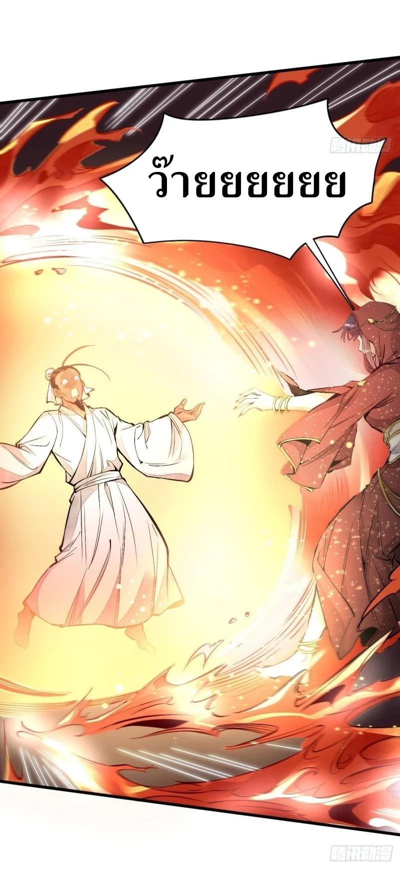 Manga-lc-com อ่านมังงะ อ่านการ์ตูน ออนไลน์ ฟรี Lan Ke Qi Yuan ตอนที่ 1 2 3 4 5 6 7 8 9 10 11 12 13 14 ฟรี ไม่มีโฆษณา Manga-lc - อ่าน มังงะ อ่าน การ์ตูน ออนไลน์ อ่านมังงะ ฟรี