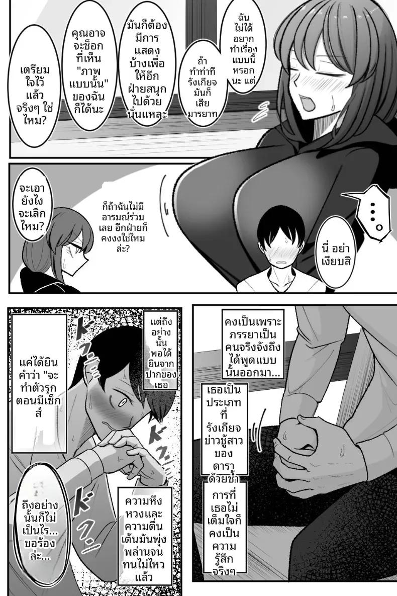 Doujin-Lc- อ่าน โดจิน มังฮวา เกาหลี ญี่ปุ่น จีน แปลไทย ขอให้ภรรยาของฉันทำกับชายคนอื่น [Bekkou Kansoku] ตอนที่ 1 2 3 4 5 6 7 8 9 10 11 12 13 14 ฟรี ไม่มีโฆษณา อ่าน โดจิน Manhwa เกาหลี ญี่ปุ่น จีน เรามีครบ คัดมาให้เน้นๆ โดจิน 18+ รับประกันความฟินโดย  Doujin Lc