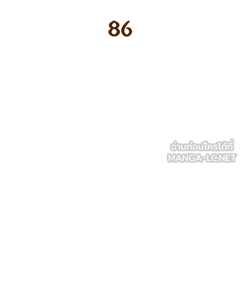 สุดยอดเทรนเนอร์แห่งยุทธภพ ตอนที่ 86 พวกเจ้าเป็นใครกันแน่ รูปที่ 27