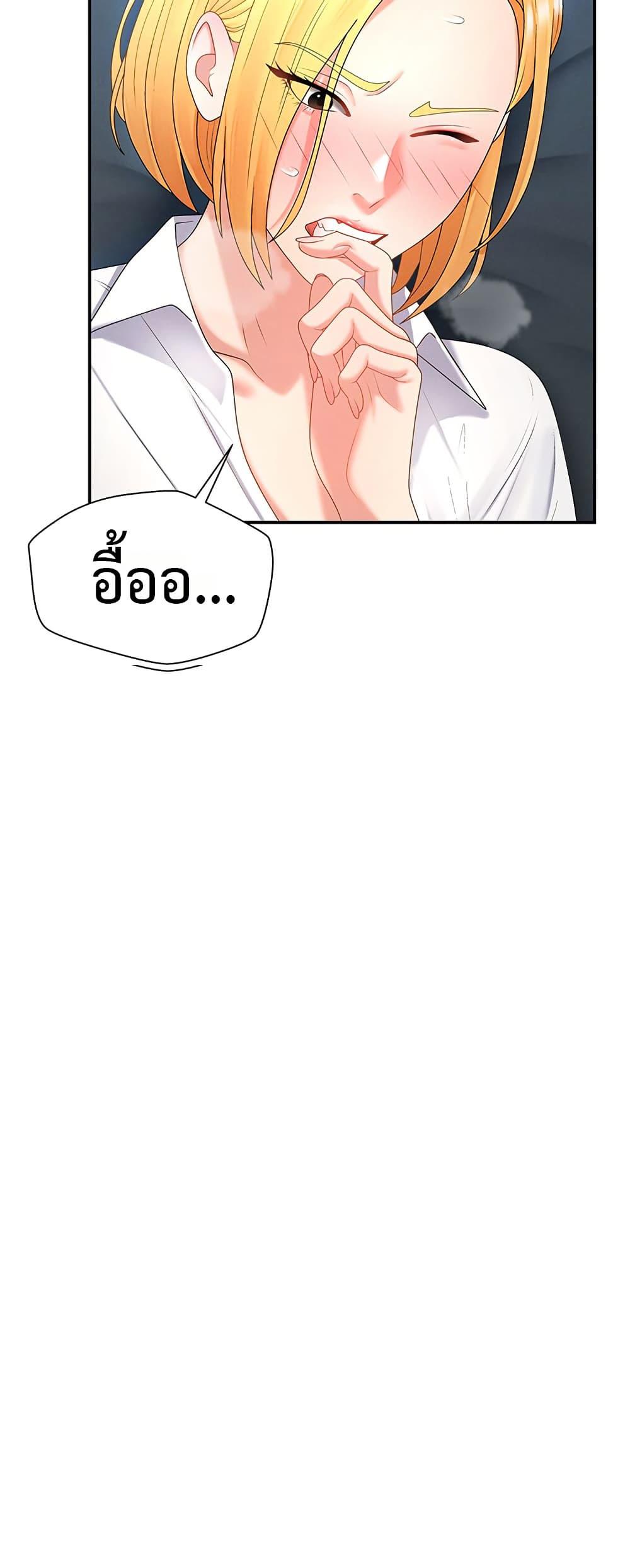 Doujin-Lc- อ่าน โดจิน มังฮวา เกาหลี ญี่ปุ่น จีน แปลไทย Repay With Your ตอนที่ 1 2 3 4 5 6 7 8 9 10 11 12 13 14 ฟรี ไม่มีโฆษณา อ่าน โดจิน Manhwa เกาหลี ญี่ปุ่น จีน เรามีครบ คัดมาให้เน้นๆ โดจิน 18+ รับประกันความฟินโดย  Doujin Lc