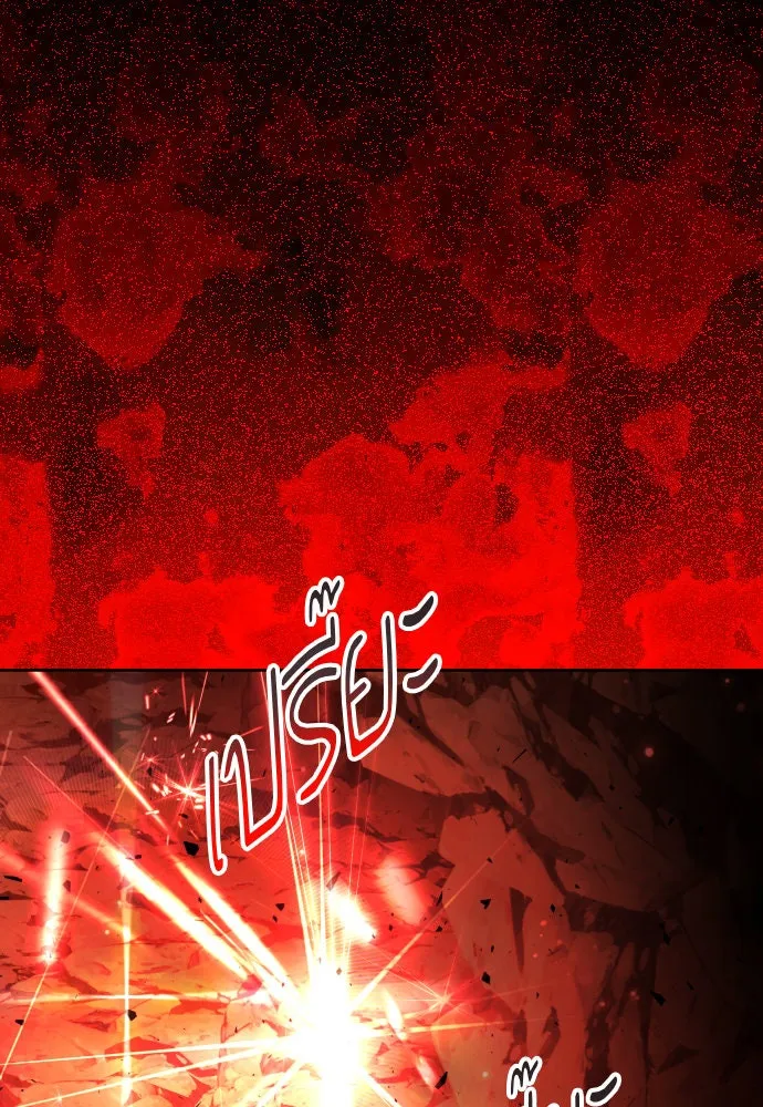 ชิงชีวิตพลิกลิขิตชะตา ตอนที่ 217. ปลดแอก(2) รูปที่ 58