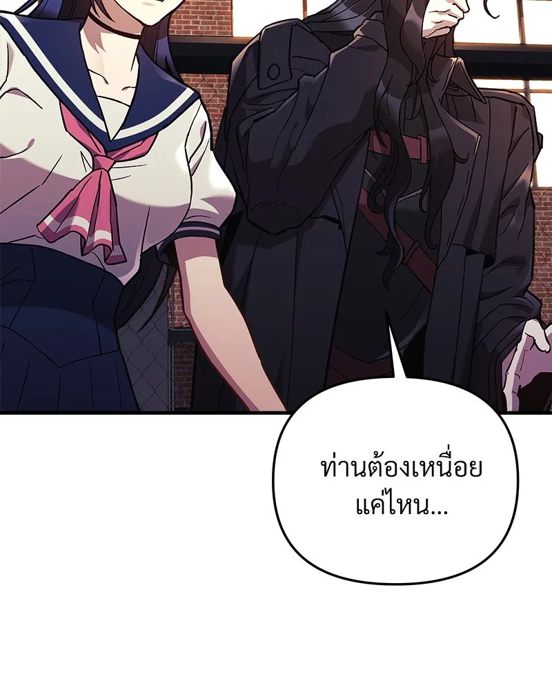 สัปดาห์นี้งดอัปตอนใหม่ ตอนที่ 45 รูปที่ 38