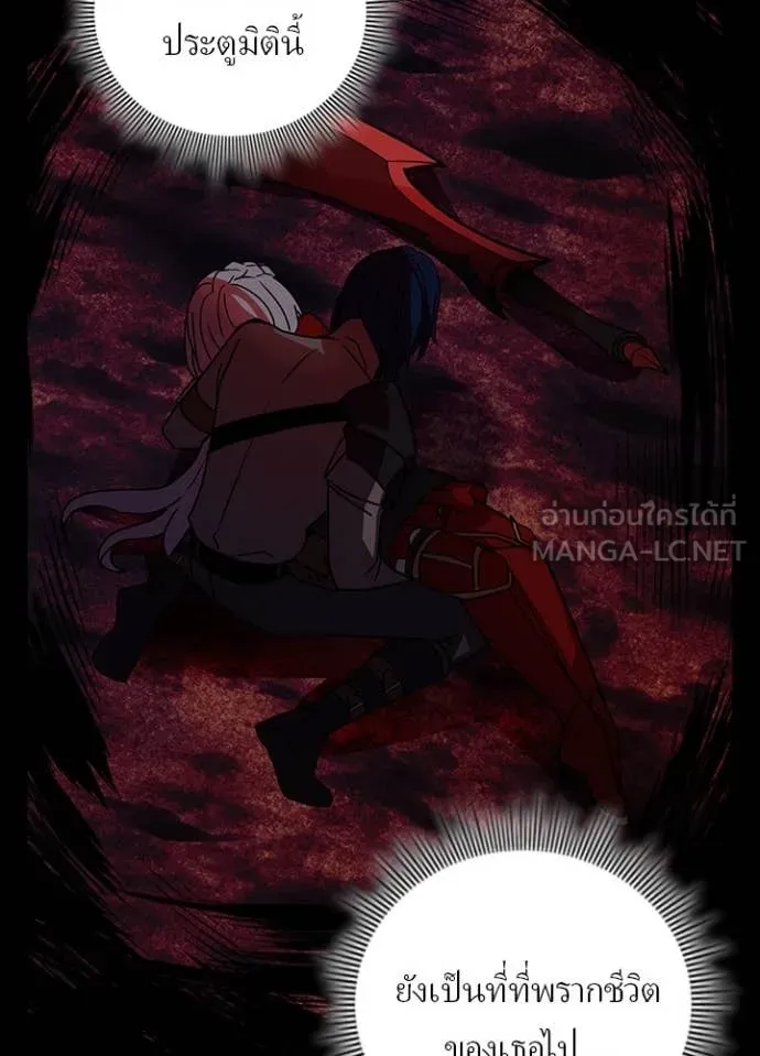 เป้าหมายครั้งที่ 2 ตอนที่ 53 รูปที่ 101