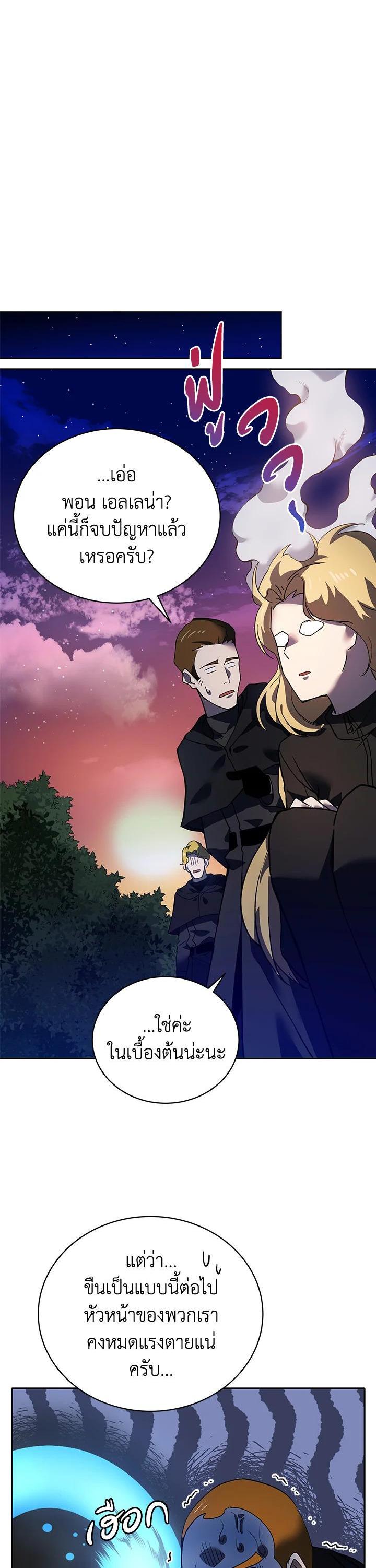 Manga-lc-com อ่านมังงะ อ่านการ์ตูน ออนไลน์ ฟรี The Descent of the Demonic Master ตอนที่ 1 2 3 4 5 6 7 8 9 10 11 12 13 14 ฟรี ไม่มีโฆษณา Manga-lc - อ่าน มังงะ อ่าน การ์ตูน ออนไลน์ อ่านมังงะ ฟรี