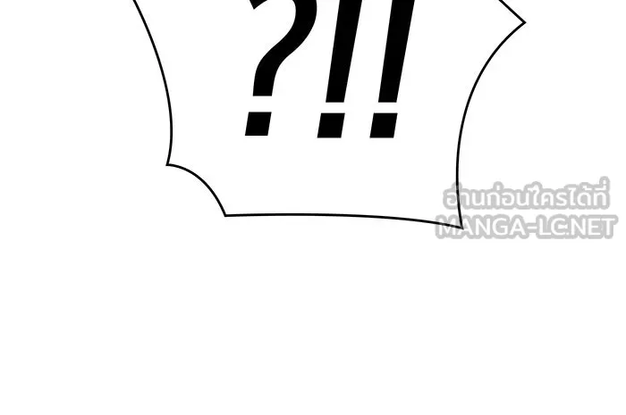 เกิดใหม่พร้อมพลังแห่งราชัน ตอนที่ 63 รูปที่ 171