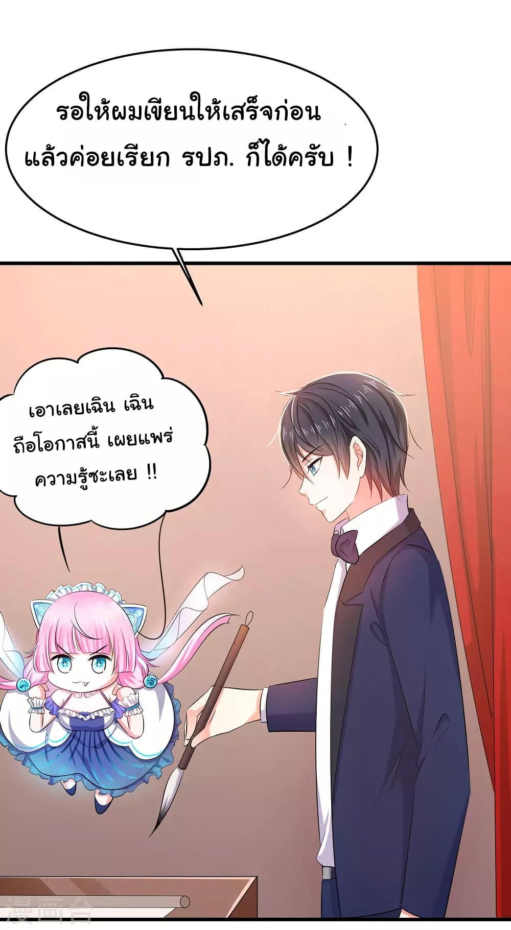 Manga-lc-com อ่านมังงะ อ่านการ์ตูน ออนไลน์ ฟรี Invincible Xueba System ตอนที่ 1 2 3 4 5 6 7 8 9 10 11 12 13 14 ฟรี ไม่มีโฆษณา Manga-lc - อ่าน มังงะ อ่าน การ์ตูน ออนไลน์ อ่านมังงะ ฟรี