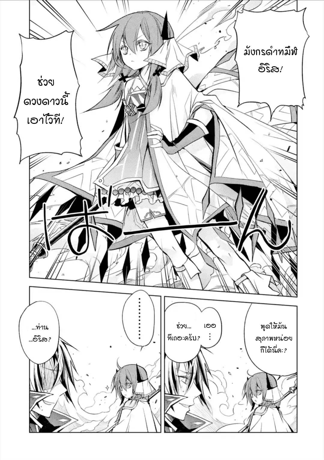 Manga-lc-com อ่านมังงะ อ่านการ์ตูน ออนไลน์ ฟรี Senmetsumadou no Saikyou Kenja ตอนที่ 1 2 3 4 5 6 7 8 9 10 11 12 13 14 ฟรี ไม่มีโฆษณา Manga-lc - อ่าน มังงะ อ่าน การ์ตูน ออนไลน์ อ่านมังงะ ฟรี