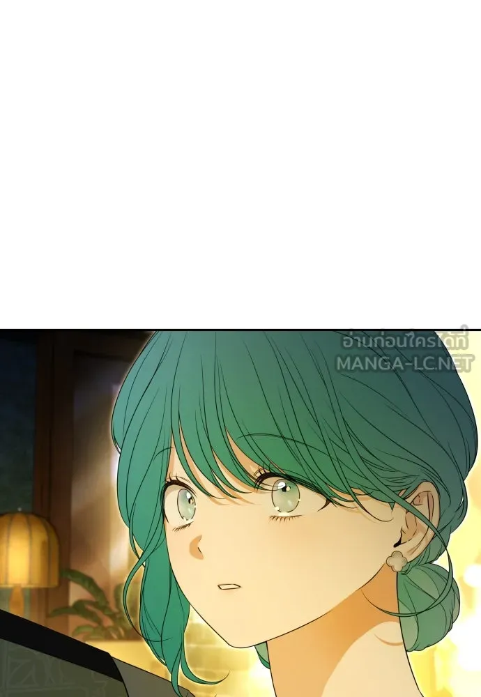 เลดี้มินต์ ตอนที่ 82 รูปที่ 33