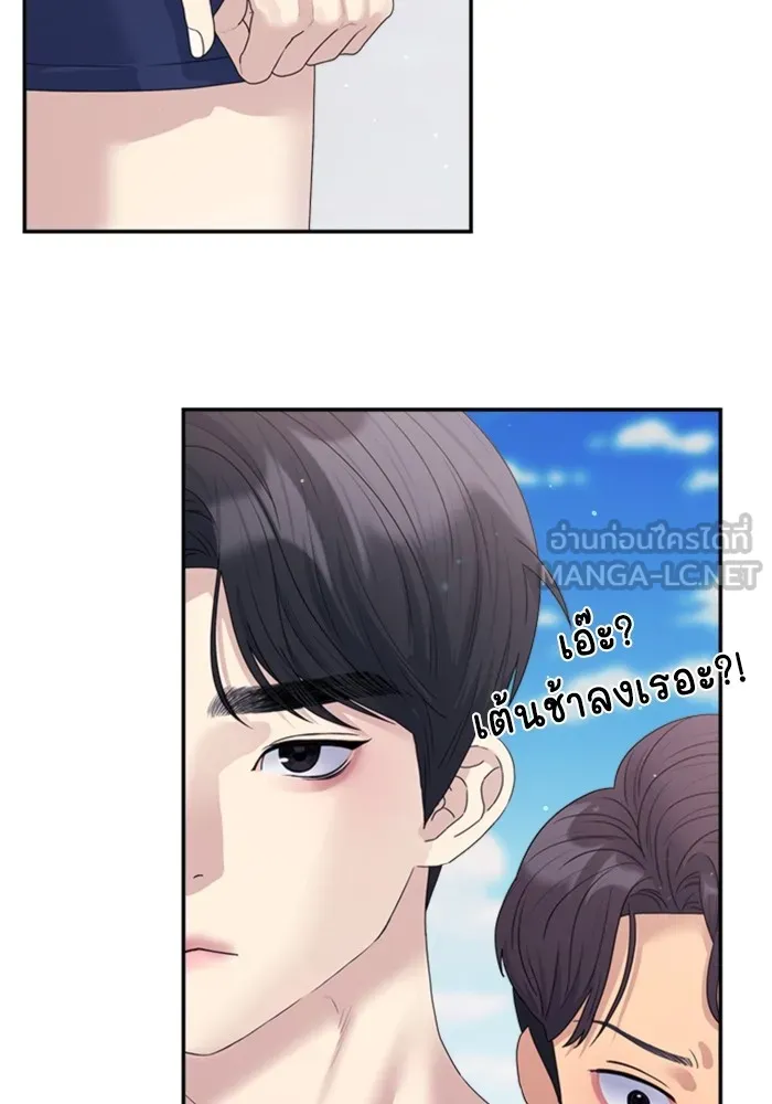 Couple Breaker ตอนที่ 42 รูปที่ 102