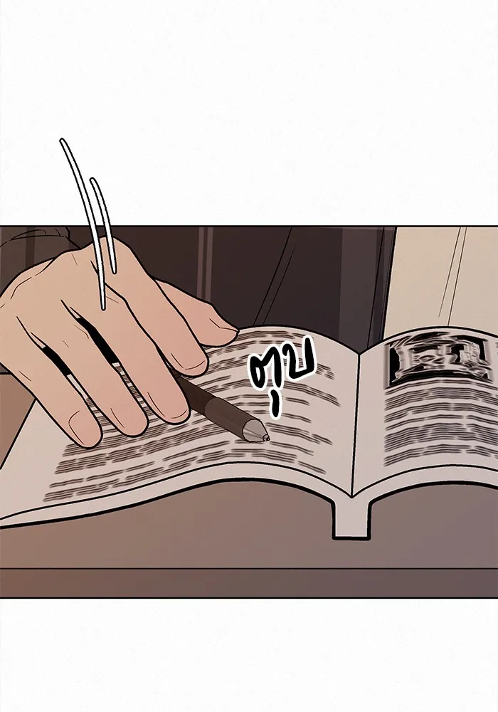 ปฏิบัติการรักวุ่นหัวใจ ตอนที่ 36 รูปที่ 100