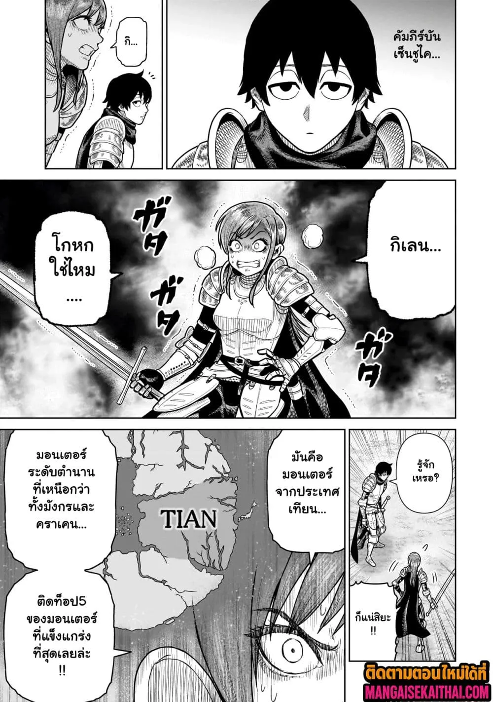 Manga-lc-com อ่านมังงะ อ่านการ์ตูน ออนไลน์ ฟรี Ninja no Kishi ตอนที่ 1 2 3 4 5 6 7 8 9 10 11 12 13 14 ฟรี ไม่มีโฆษณา Manga-lc - อ่าน มังงะ อ่าน การ์ตูน ออนไลน์ อ่านมังงะ ฟรี