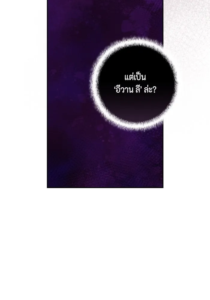 ละครชีวิตลิขิตรัก ตอนที่ 13 รูปที่ 100