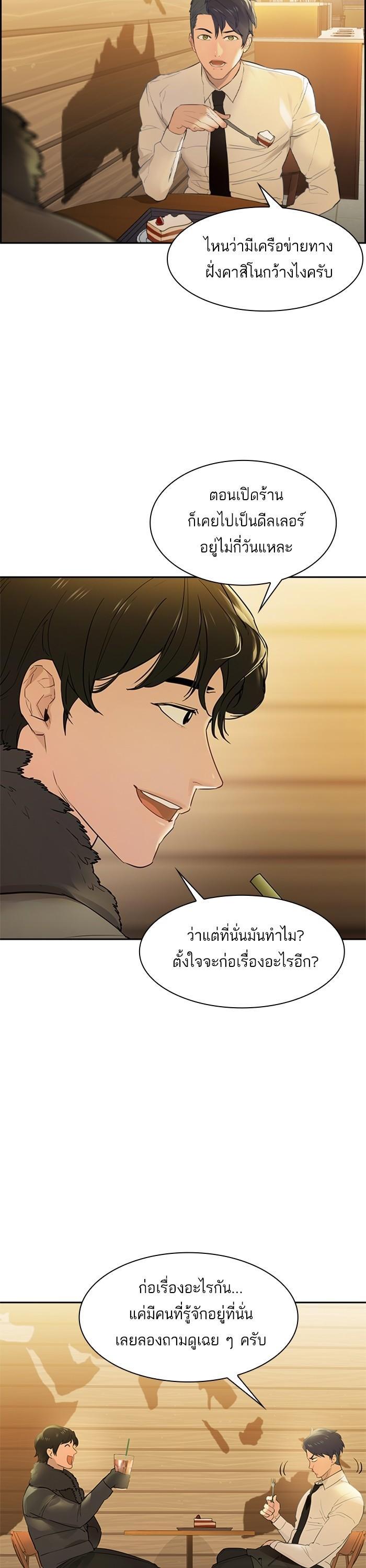 Manga-lc-com อ่านมังงะ อ่านการ์ตูน ออนไลน์ ฟรี The World Is Money and Power กลโกงโลกพนัน ตอนที่ 1 2 3 4 5 6 7 8 9 10 11 12 13 14 ฟรี ไม่มีโฆษณา Manga-lc - อ่าน มังงะ อ่าน การ์ตูน ออนไลน์ อ่านมังงะ ฟรี