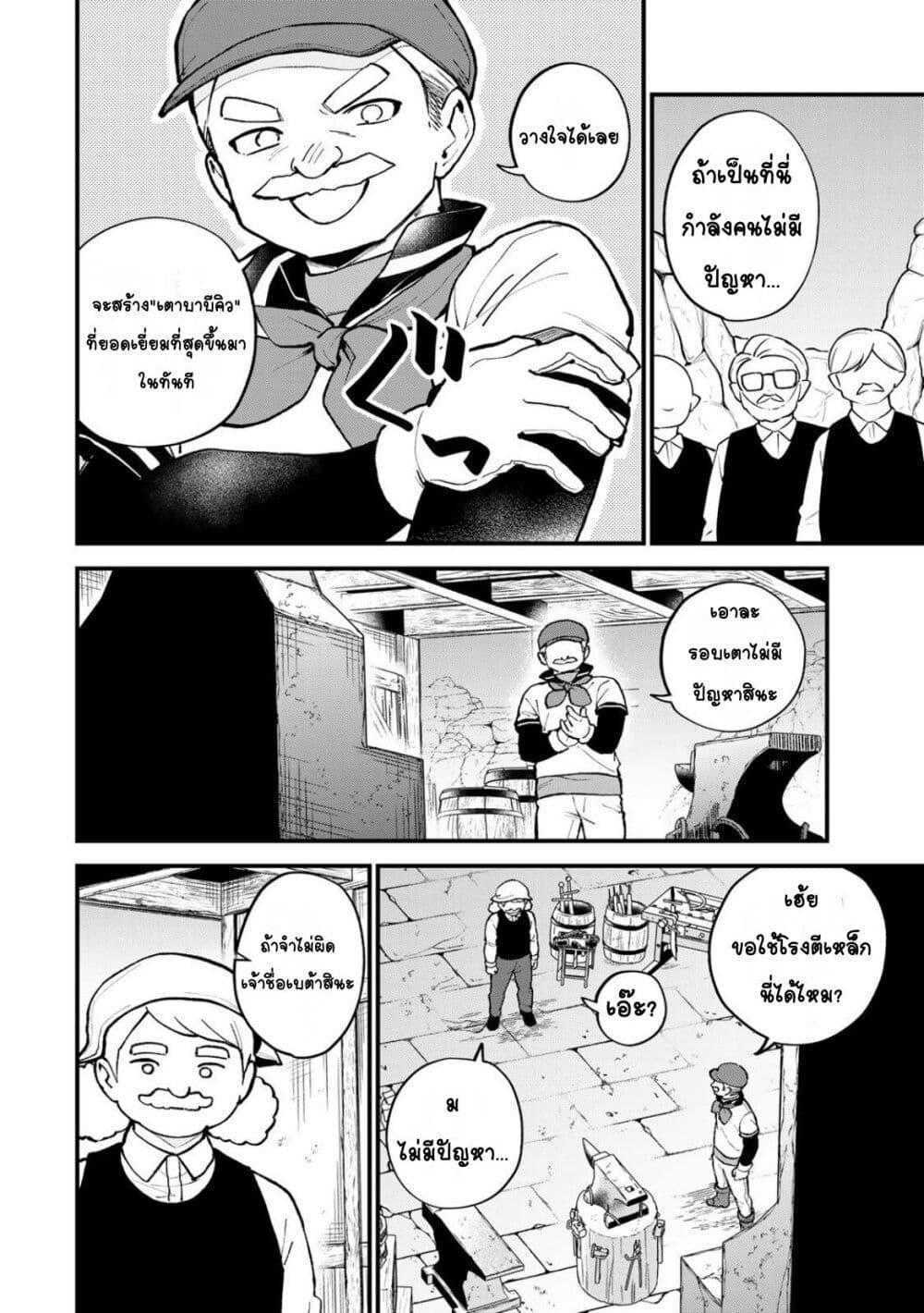 Manga-lc-com อ่านมังงะ อ่านการ์ตูน ออนไลน์ ฟรี Sekai Saikyou no Majo, Hajimemashita – Watashidake “Kouryaku Saito” wo Mireru Sekai de Jiyuu ni Ikimasu ตอนที่ 1 2 3 4 5 6 7 8 9 10 11 12 13 14 ฟรี ไม่มีโฆษณา Manga-lc - อ่าน มังงะ อ่าน การ์ตูน ออนไลน์ อ่านมังงะ ฟรี