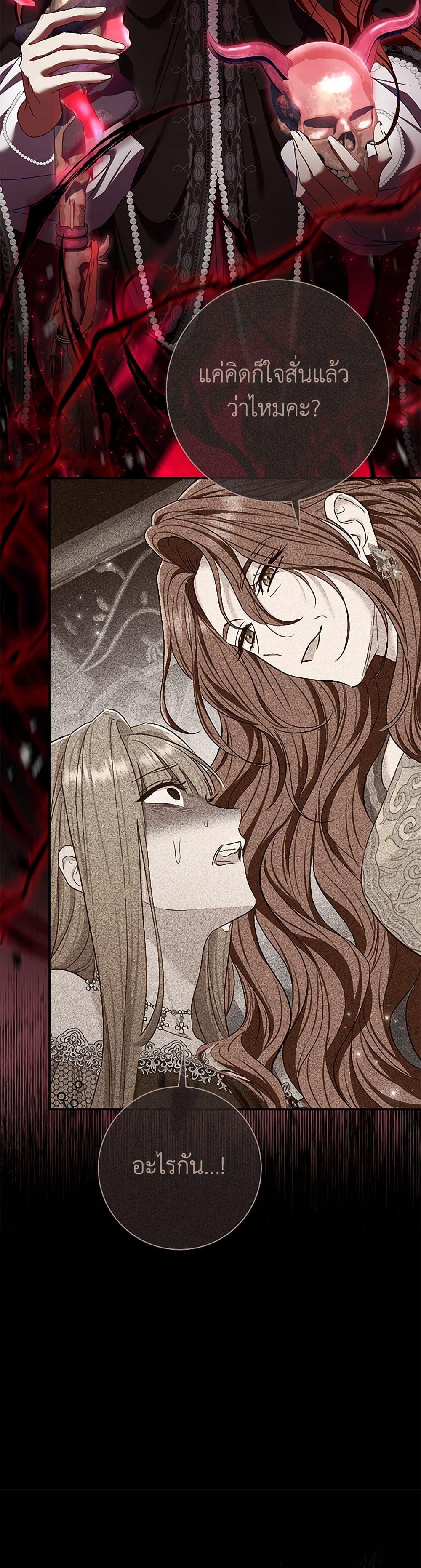 Manga-lc-com อ่านมังงะ อ่านการ์ตูน ออนไลน์ ฟรี The Villain’s Match Is Too Perfect ตอนที่ 1 2 3 4 5 6 7 8 9 10 11 12 13 14 ฟรี ไม่มีโฆษณา Manga-lc - อ่าน มังงะ อ่าน การ์ตูน ออนไลน์ อ่านมังงะ ฟรี