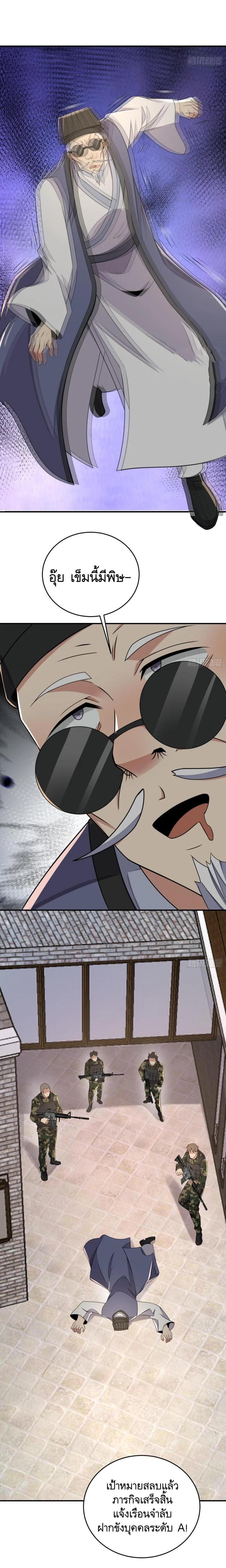 Manga-lc-com อ่านมังงะ อ่านการ์ตูน ออนไลน์ ฟรี The First Order ตอนที่ 1 2 3 4 5 6 7 8 9 10 11 12 13 14 ฟรี ไม่มีโฆษณา Manga-lc - อ่าน มังงะ อ่าน การ์ตูน ออนไลน์ อ่านมังงะ ฟรี