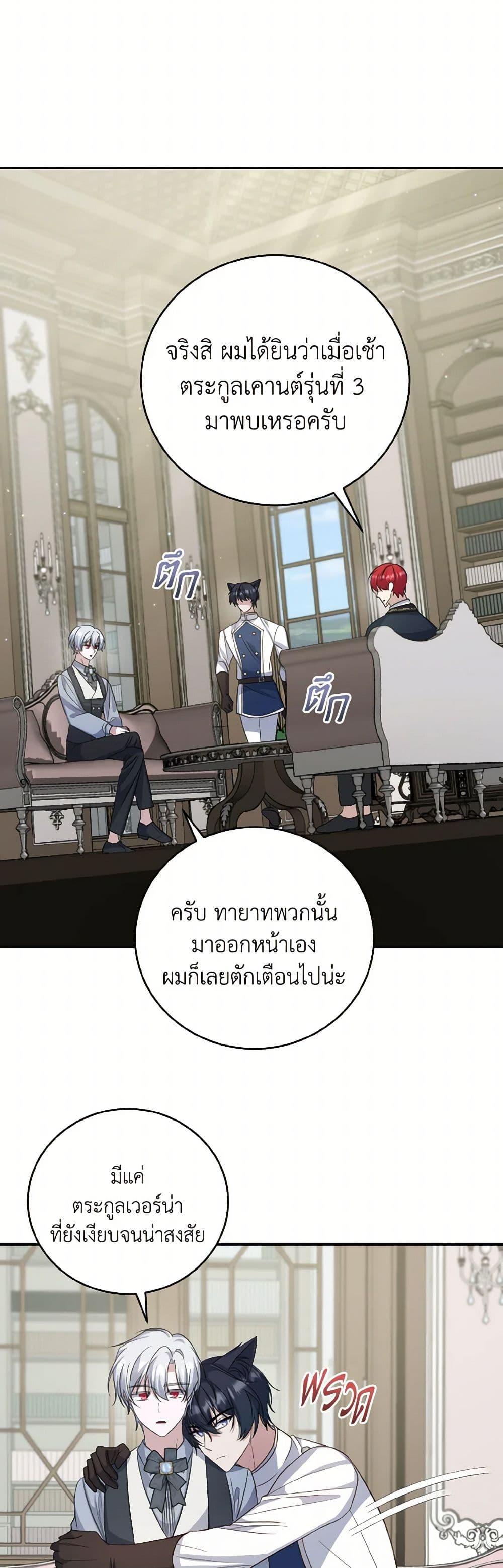Manga-lc-com อ่านมังงะ อ่านการ์ตูน ออนไลน์ ฟรี I Plan To Become The Master Of A Stolen Family ตอนที่ 1 2 3 4 5 6 7 8 9 10 11 12 13 14 ฟรี ไม่มีโฆษณา Manga-lc - อ่าน มังงะ อ่าน การ์ตูน ออนไลน์ อ่านมังงะ ฟรี