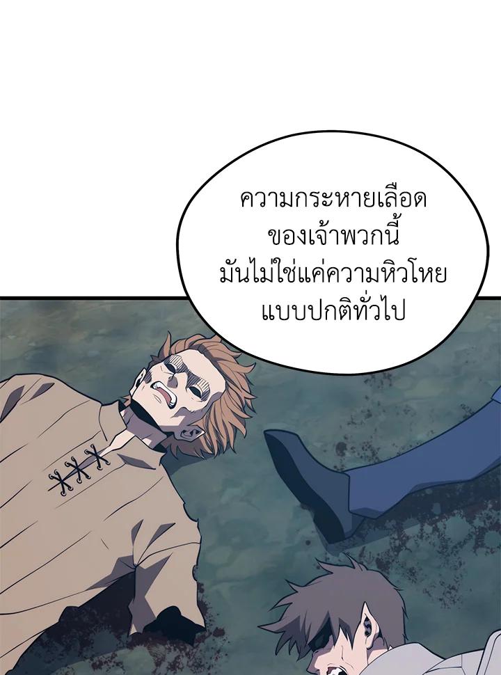 Doujin-Lc- อ่าน โดจิน มังฮวา เกาหลี ญี่ปุ่น จีน แปลไทย เนโครแมนเซอร์แห่งสถานีโซล ตอนที่ 1 2 3 4 5 6 7 8 9 10 11 12 13 14 ฟรี ไม่มีโฆษณา อ่าน โดจิน Manhwa เกาหลี ญี่ปุ่น จีน เรามีครบ คัดมาให้เน้นๆ โดจิน 18+ รับประกันความฟินโดย  Doujin Lc