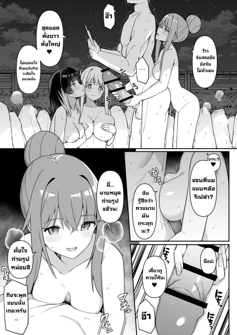 Doujin-Lc- อ่าน โดจิน มังฮวา เกาหลี ญี่ปุ่น จีน แปลไทย ทริปนี้เจอของดี (Itose Ikuto) ตอนที่ 1 2 3 4 5 6 7 8 9 10 11 12 13 14 ฟรี ไม่มีโฆษณา อ่าน โดจิน Manhwa เกาหลี ญี่ปุ่น จีน เรามีครบ คัดมาให้เน้นๆ โดจิน 18+ รับประกันความฟินโดย  Doujin Lc