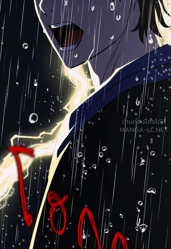 ดรูอิดแห่งสถานีโซล ตอนที่ 20 รูปที่ 138