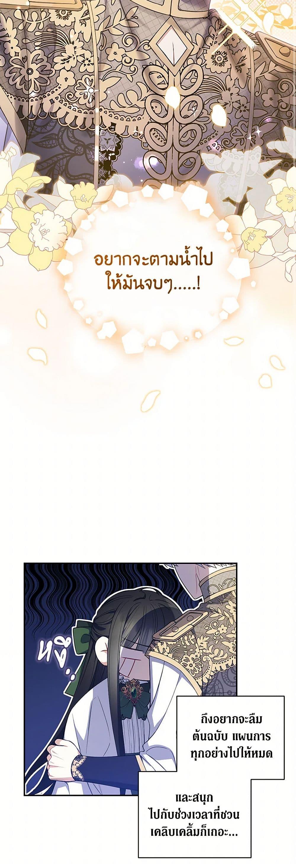 Manga-lc-com อ่านมังงะ อ่านการ์ตูน ออนไลน์ ฟรี Reforming My Regretful Husband ตอนที่ 1 2 3 4 5 6 7 8 9 10 11 12 13 14 ฟรี ไม่มีโฆษณา Manga-lc - อ่าน มังงะ อ่าน การ์ตูน ออนไลน์ อ่านมังงะ ฟรี