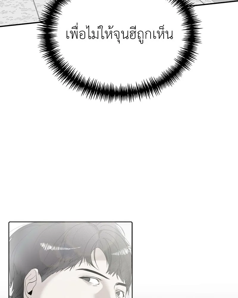 สี่สาวชาวกี ตอนที่ 15 ชมรมละคร (3) รูปที่ 8