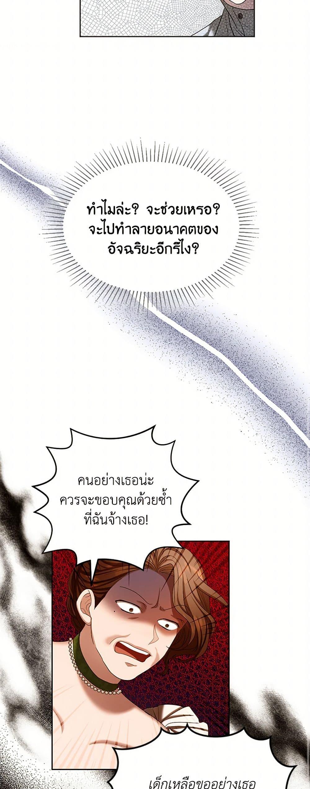 Manga-lc-com อ่านมังงะ อ่านการ์ตูน ออนไลน์ ฟรี The Duchess’s Contract Marriage ตอนที่ 1 2 3 4 5 6 7 8 9 10 11 12 13 14 ฟรี ไม่มีโฆษณา Manga-lc - อ่าน มังงะ อ่าน การ์ตูน ออนไลน์ อ่านมังงะ ฟรี