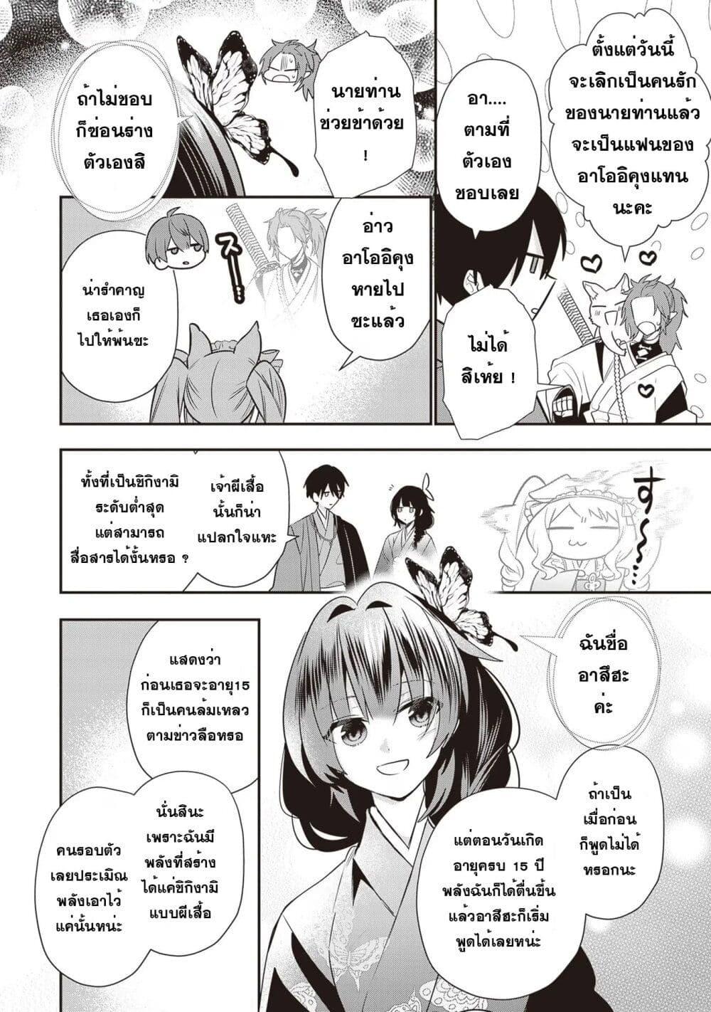 Manga-lc-com อ่านมังงะ อ่านการ์ตูน ออนไลน์ ฟรี Kekkaishi no Ichirinka ตอนที่ 1 2 3 4 5 6 7 8 9 10 11 12 13 14 ฟรี ไม่มีโฆษณา Manga-lc - อ่าน มังงะ อ่าน การ์ตูน ออนไลน์ อ่านมังงะ ฟรี