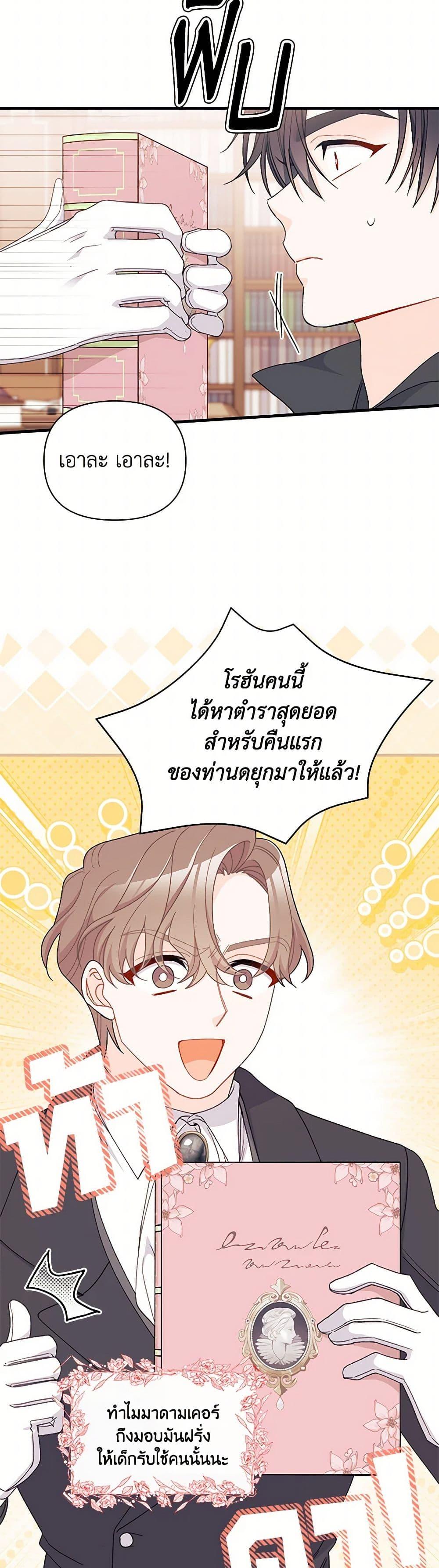 Manga-lc-com อ่านมังงะ อ่านการ์ตูน ออนไลน์ ฟรี I Found a Husband When I Picked up the Male Lead ตอนที่ 1 2 3 4 5 6 7 8 9 10 11 12 13 14 ฟรี ไม่มีโฆษณา Manga-lc - อ่าน มังงะ อ่าน การ์ตูน ออนไลน์ อ่านมังงะ ฟรี