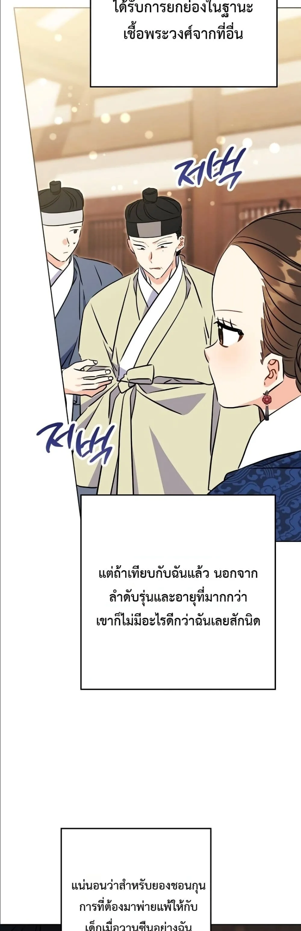 Manga-lc-com อ่านมังงะ อ่านการ์ตูน ออนไลน์ ฟรี The Princess’s Guide to a Perfect Life ตอนที่ 1 2 3 4 5 6 7 8 9 10 11 12 13 14 ฟรี ไม่มีโฆษณา Manga-lc - อ่าน มังงะ อ่าน การ์ตูน ออนไลน์ อ่านมังงะ ฟรี