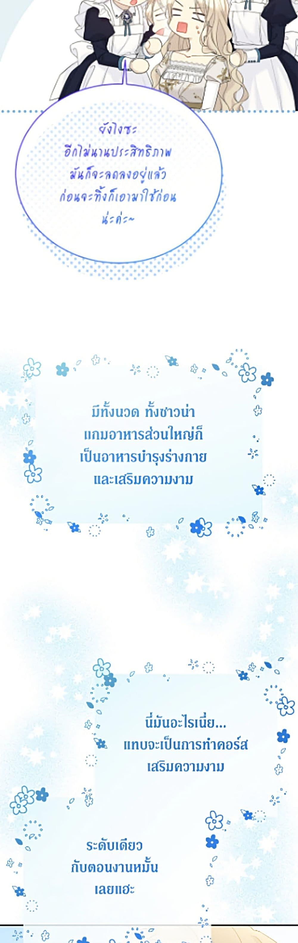 Manga-lc-com อ่านมังงะ อ่านการ์ตูน ออนไลน์ ฟรี The Viridescent Crown ตอนที่ 1 2 3 4 5 6 7 8 9 10 11 12 13 14 ฟรี ไม่มีโฆษณา Manga-lc - อ่าน มังงะ อ่าน การ์ตูน ออนไลน์ อ่านมังงะ ฟรี