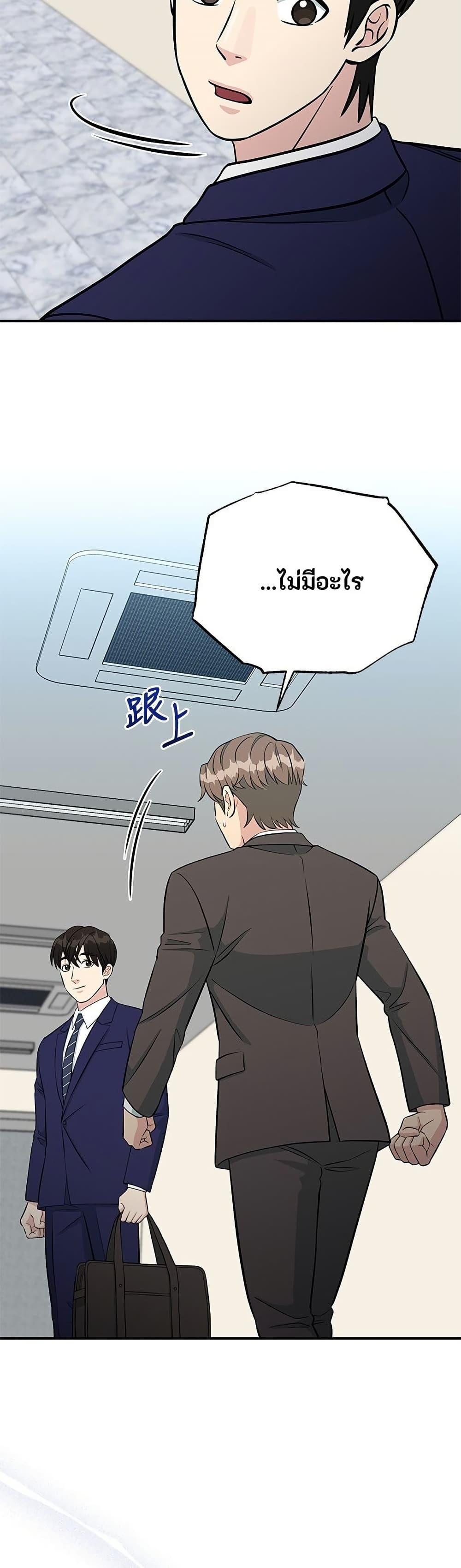 Manga-lc-com อ่านมังงะ อ่านการ์ตูน ออนไลน์ ฟรี Reincarnated as a New Employee ตอนที่ 1 2 3 4 5 6 7 8 9 10 11 12 13 14 ฟรี ไม่มีโฆษณา Manga-lc - อ่าน มังงะ อ่าน การ์ตูน ออนไลน์ อ่านมังงะ ฟรี