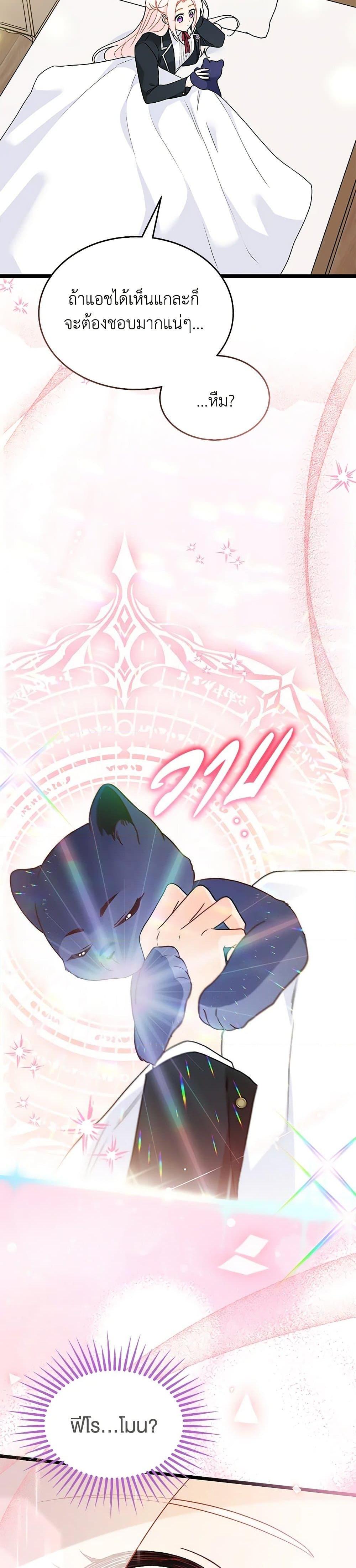 Manga-lc-com อ่านมังงะ อ่านการ์ตูน ออนไลน์ ฟรี The Symbiotic Relationship Between a Panther and a Rabbit ตอนที่ 1 2 3 4 5 6 7 8 9 10 11 12 13 14 ฟรี ไม่มีโฆษณา Manga-lc - อ่าน มังงะ อ่าน การ์ตูน ออนไลน์ อ่านมังงะ ฟรี