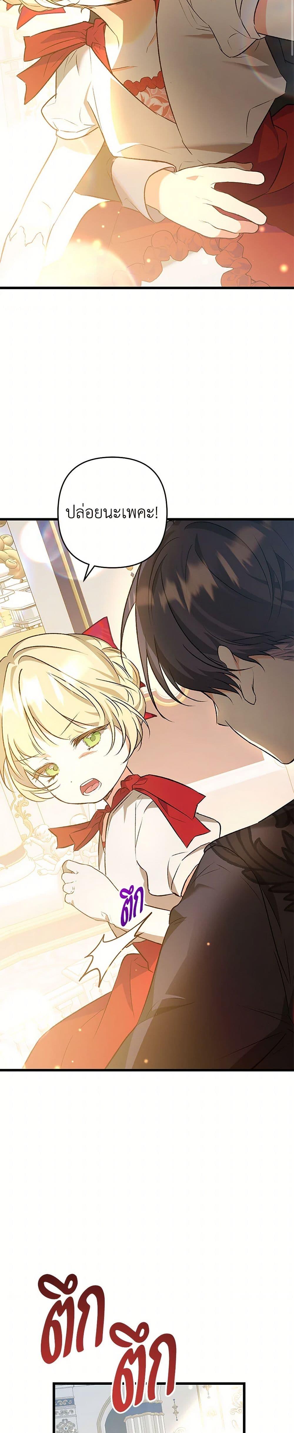 Manga-lc-com อ่านมังงะ อ่านการ์ตูน ออนไลน์ ฟรี The Male Lead Proposed to Me ตอนที่ 1 2 3 4 5 6 7 8 9 10 11 12 13 14 ฟรี ไม่มีโฆษณา Manga-lc - อ่าน มังงะ อ่าน การ์ตูน ออนไลน์ อ่านมังงะ ฟรี