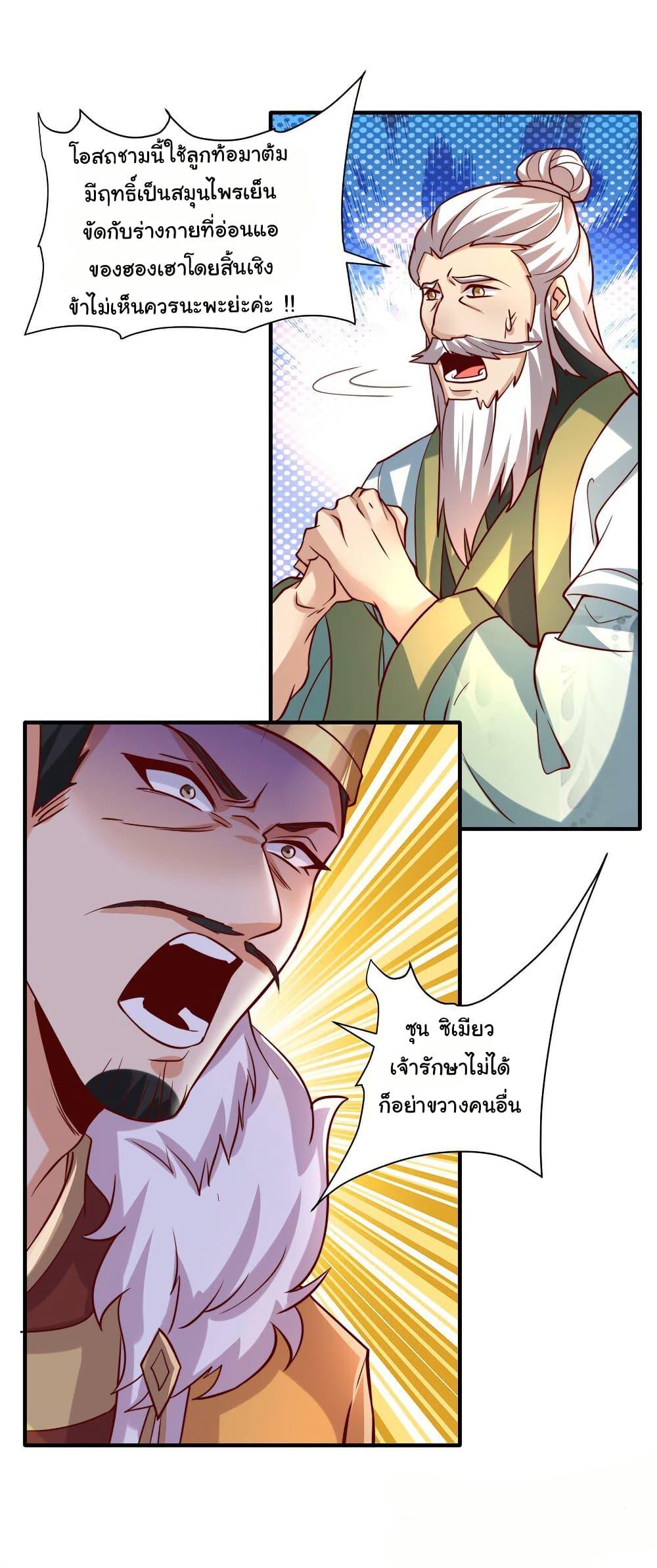 Manga-lc-com อ่านมังงะ อ่านการ์ตูน ออนไลน์ ฟรี I Really Don’t Want to Be a Fairy ตอนที่ 1 2 3 4 5 6 7 8 9 10 11 12 13 14 ฟรี ไม่มีโฆษณา Manga-lc - อ่าน มังงะ อ่าน การ์ตูน ออนไลน์ อ่านมังงะ ฟรี