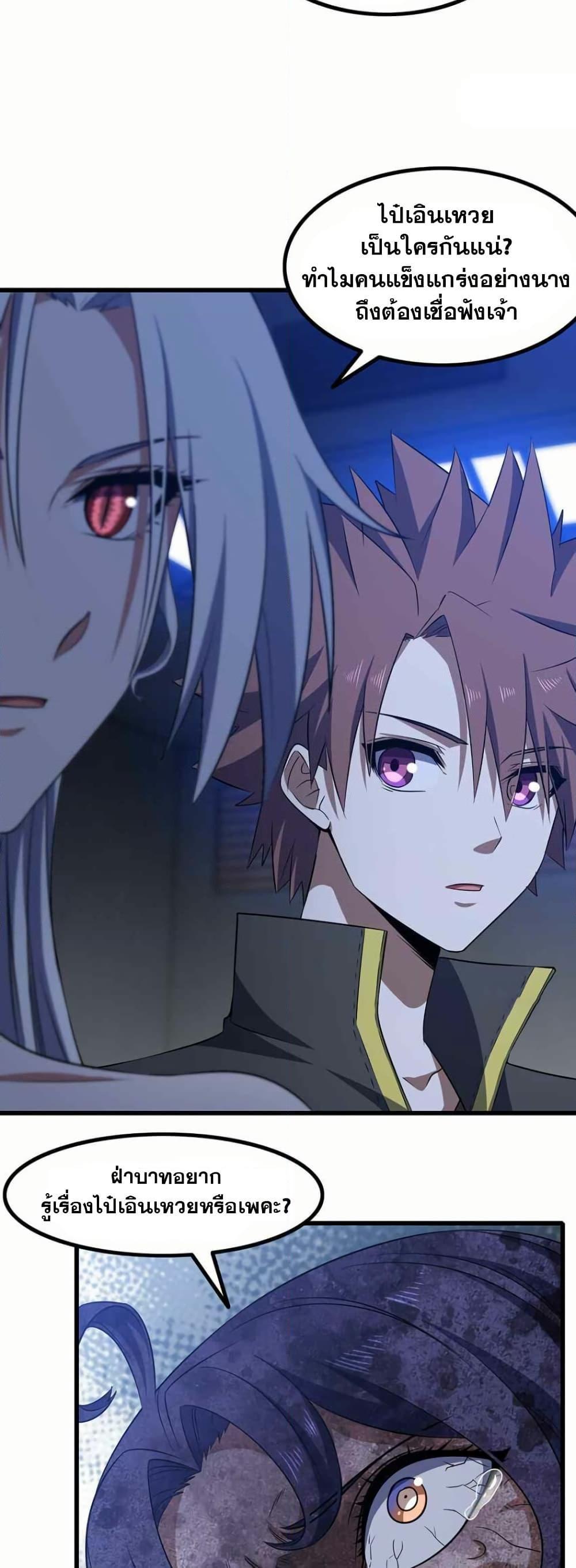 Manga-lc-com อ่านมังงะ อ่านการ์ตูน ออนไลน์ ฟรี My Wife is a Demon Queen ตอนที่ 1 2 3 4 5 6 7 8 9 10 11 12 13 14 ฟรี ไม่มีโฆษณา Manga-lc - อ่าน มังงะ อ่าน การ์ตูน ออนไลน์ อ่านมังงะ ฟรี