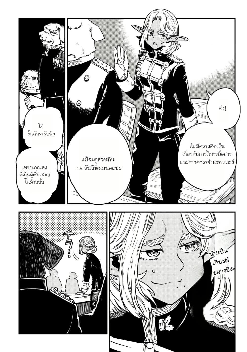 Manga-lc-com อ่านมังงะ อ่านการ์ตูน ออนไลน์ ฟรี Orcsen Oukokushi, History of the Kingdom of the Orcsen ตอนที่ 1 2 3 4 5 6 7 8 9 10 11 12 13 14 ฟรี ไม่มีโฆษณา Manga-lc - อ่าน มังงะ อ่าน การ์ตูน ออนไลน์ อ่านมังงะ ฟรี