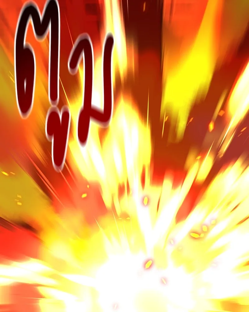 คนสวนโลกฮันเตอร์ ตอนที่ 10 รูปที่ 74