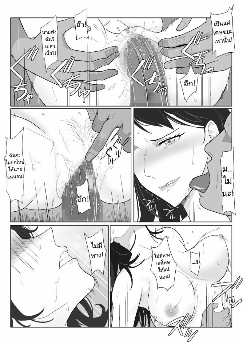 Doujin-Lc- อ่าน โดจิน มังฮวา เกาหลี ญี่ปุ่น จีน แปลไทย ในวันที่พลาดไป [Kiyama Haru] Himuro Keika wa DQN kyoushi ni wakaraserareru! ตอนที่ 1 2 3 4 5 6 7 8 9 10 11 12 13 14 ฟรี ไม่มีโฆษณา อ่าน โดจิน Manhwa เกาหลี ญี่ปุ่น จีน เรามีครบ คัดมาให้เน้นๆ โดจิน 18+ รับประกันความฟินโดย  Doujin Lc