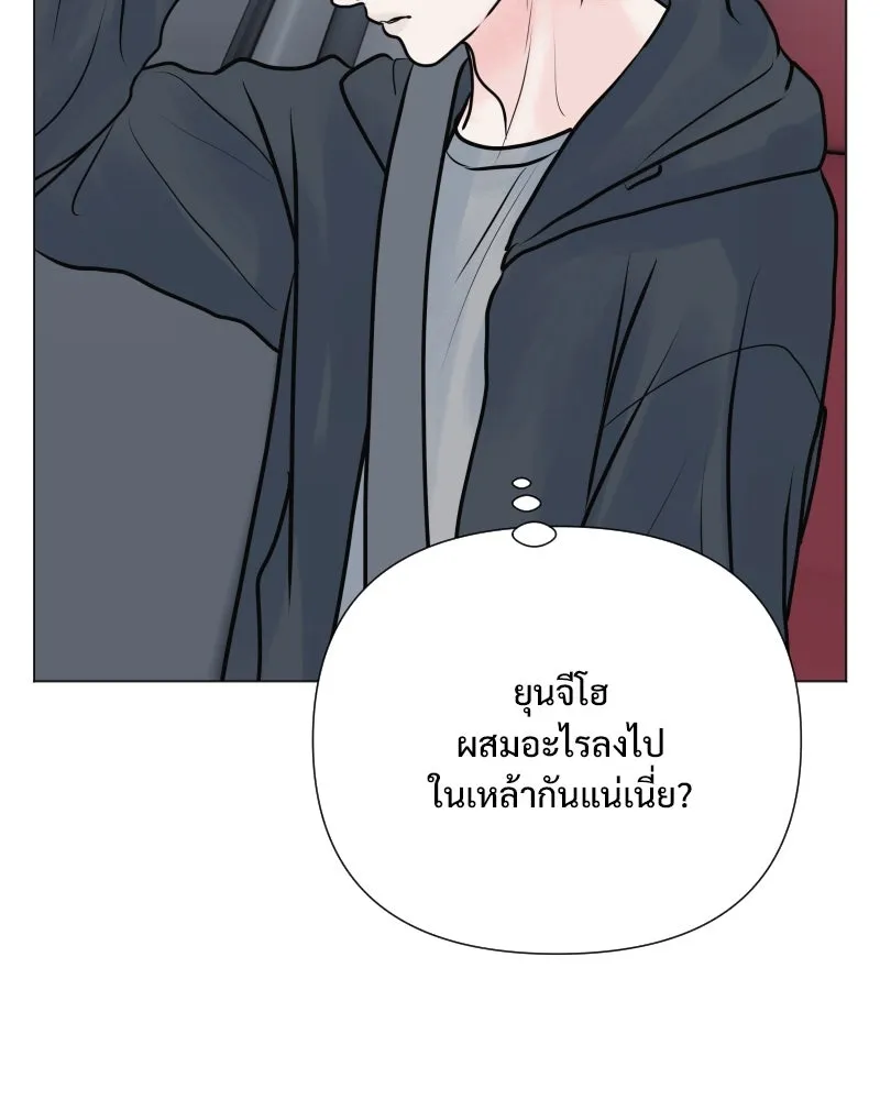รักนี้ไม่ต้องมีเซนส์ ตอนที่ 43 รูปที่ 5