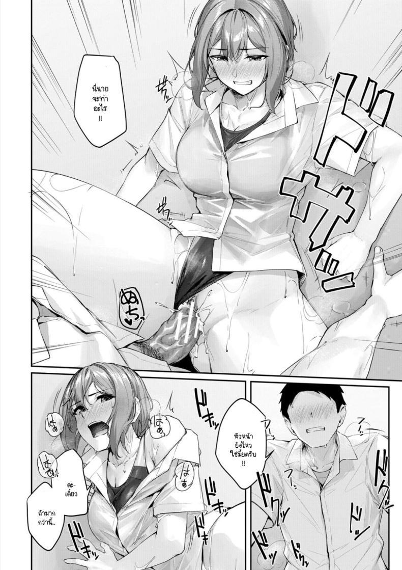 Doujin-Lc- อ่าน โดจิน มังฮวา เกาหลี ญี่ปุ่น จีน แปลไทย เรื่องวุ่นๆ ของหัวหน้าชมรมว่ายน้ำ [Rebutsu] ตอนที่ 1 2 3 4 5 6 7 8 9 10 11 12 13 14 ฟรี ไม่มีโฆษณา อ่าน โดจิน Manhwa เกาหลี ญี่ปุ่น จีน เรามีครบ คัดมาให้เน้นๆ โดจิน 18+ รับประกันความฟินโดย  Doujin Lc