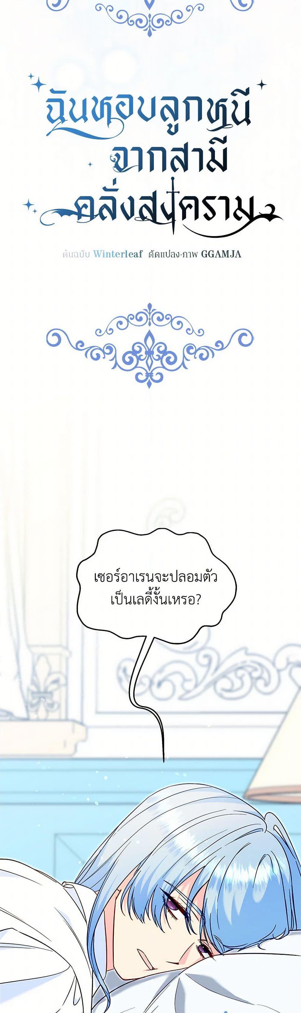 Manga-lc-com อ่านมังงะ อ่านการ์ตูน ออนไลน์ ฟรี I Stole the Child of My War-Mad Husband ตอนที่ 1 2 3 4 5 6 7 8 9 10 11 12 13 14 ฟรี ไม่มีโฆษณา Manga-lc - อ่าน มังงะ อ่าน การ์ตูน ออนไลน์ อ่านมังงะ ฟรี