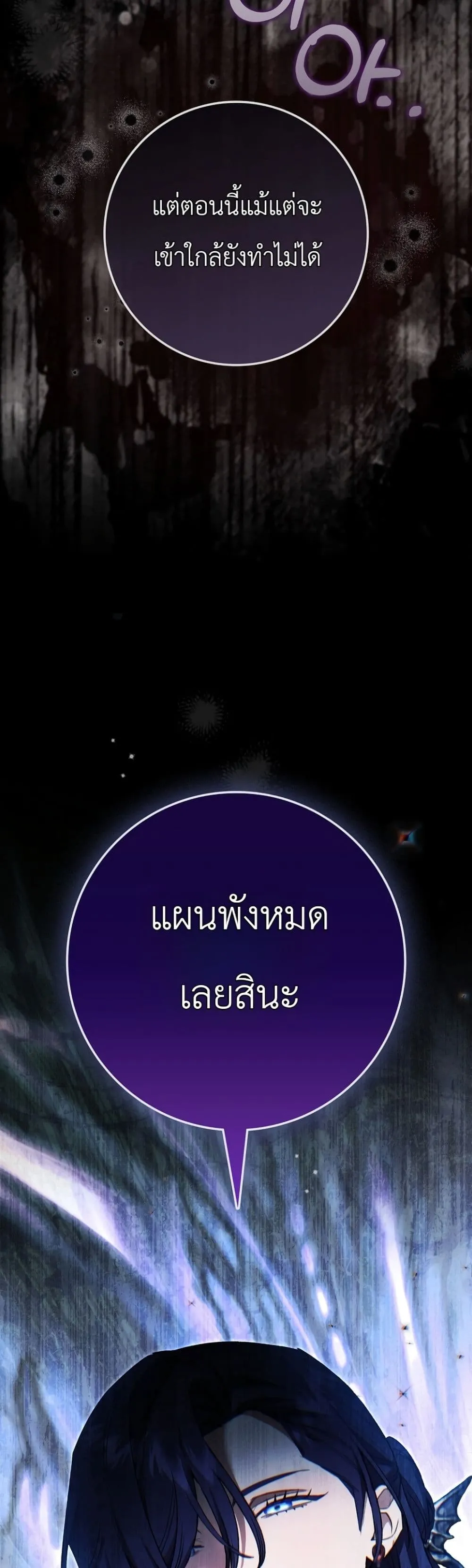 Manga-lc-com อ่านมังงะ อ่านการ์ตูน ออนไลน์ ฟรี Sister-in-Law of the Heroine in a Childcare Novel ตอนที่ 1 2 3 4 5 6 7 8 9 10 11 12 13 14 ฟรี ไม่มีโฆษณา Manga-lc - อ่าน มังงะ อ่าน การ์ตูน ออนไลน์ อ่านมังงะ ฟรี