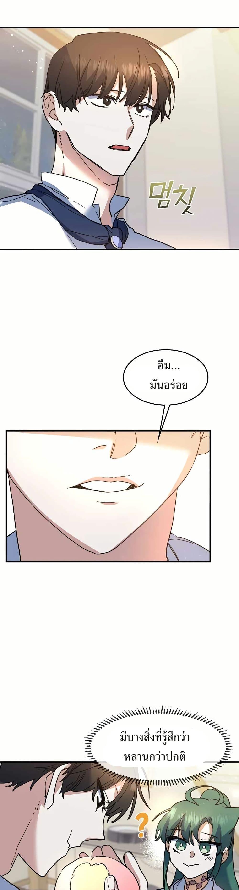 Manga-lc-com อ่านมังงะ อ่านการ์ตูน ออนไลน์ ฟรี Cooking Wizard ตอนที่ 1 2 3 4 5 6 7 8 9 10 11 12 13 14 ฟรี ไม่มีโฆษณา Manga-lc - อ่าน มังงะ อ่าน การ์ตูน ออนไลน์ อ่านมังงะ ฟรี