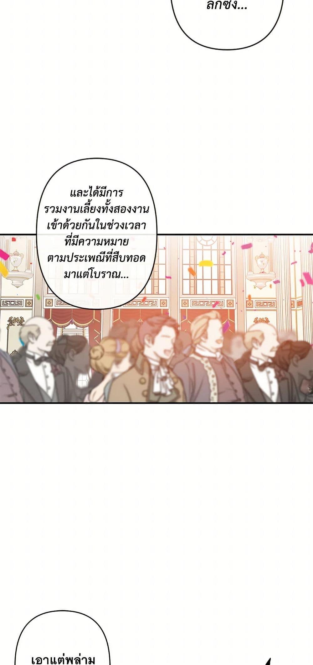 Manga-lc-com อ่านมังงะ อ่านการ์ตูน ออนไลน์ ฟรี Revenge Wedding ตอนที่ 1 2 3 4 5 6 7 8 9 10 11 12 13 14 ฟรี ไม่มีโฆษณา Manga-lc - อ่าน มังงะ อ่าน การ์ตูน ออนไลน์ อ่านมังงะ ฟรี